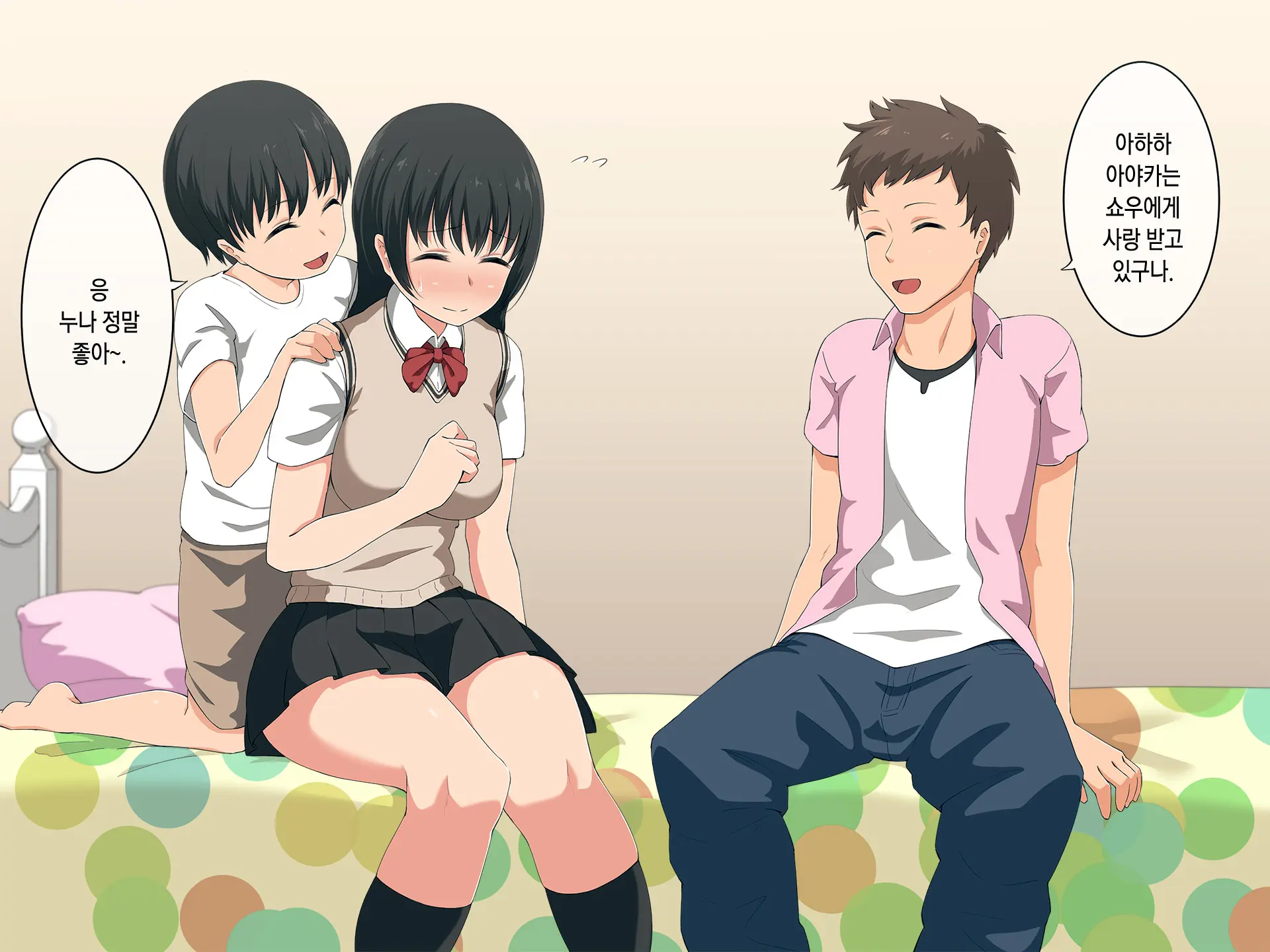 Shouta (40) To One-Chan No Natsuyasumi